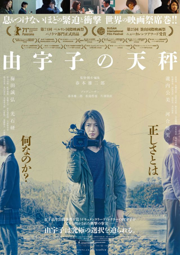 f:id:shioshiohida:20211025221401p:plain