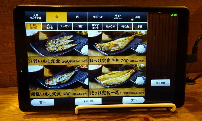 f:id:shioshiohida:20211101185443j:plain