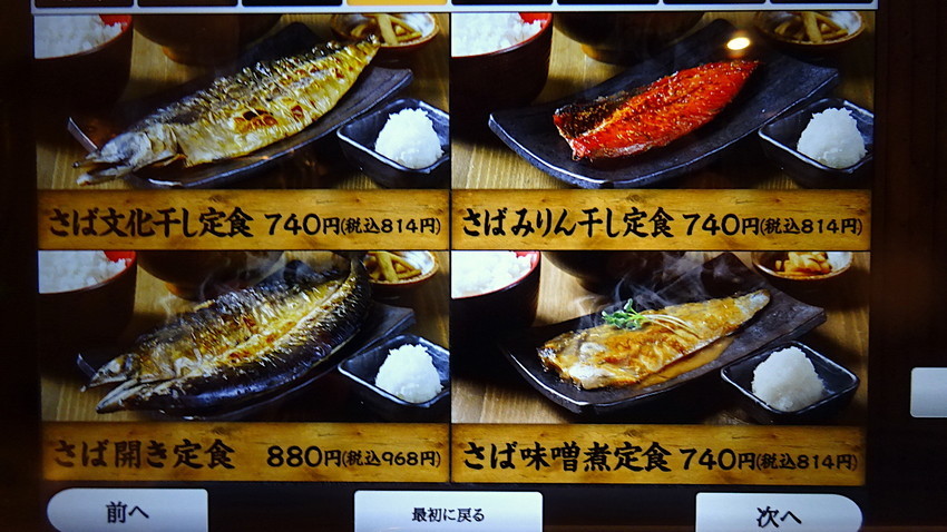 f:id:shioshiohida:20211101185524j:plain