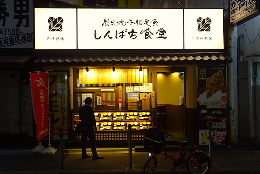 f:id:shioshiohida:20211101192504j:plain