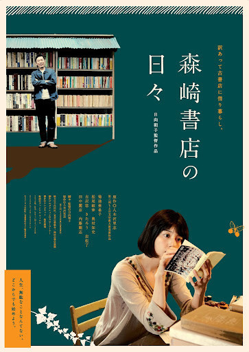 f:id:shioshiohida:20211103133007j:plain