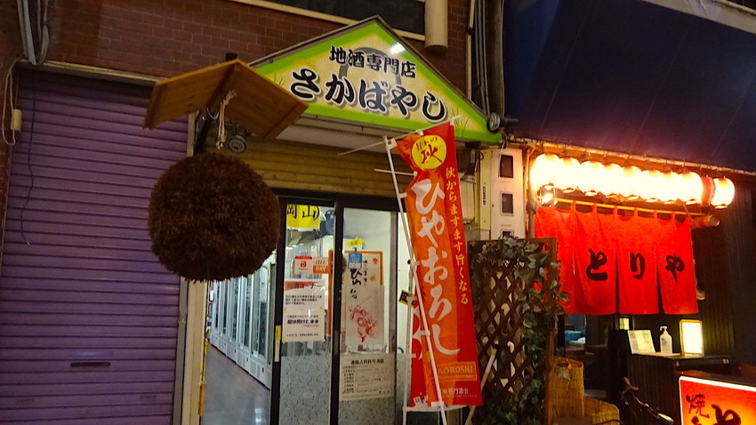 f:id:shioshiohida:20211105173332j:plain