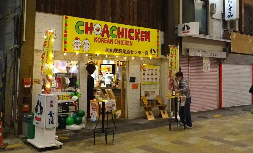 f:id:shioshiohida:20211105173502j:plain