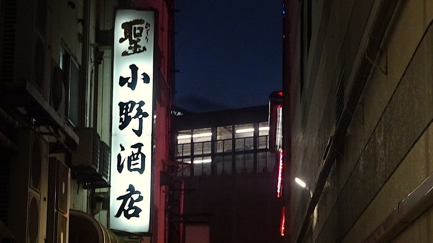f:id:shioshiohida:20211105173752j:plain
