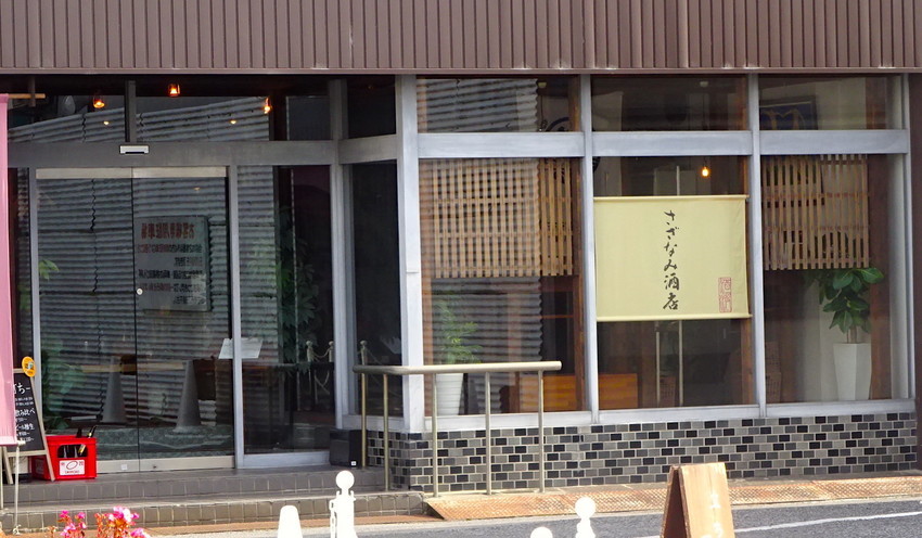 f:id:shioshiohida:20211108140617j:plain