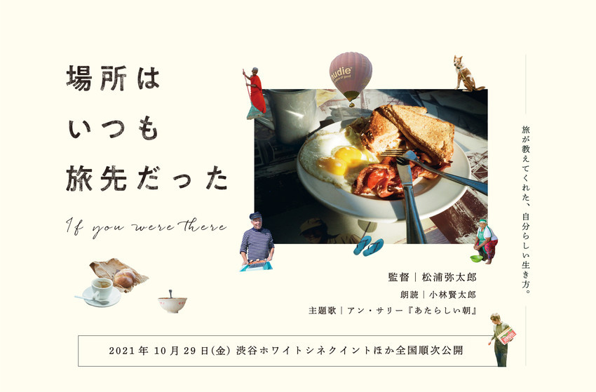 f:id:shioshiohida:20211111210324j:plain