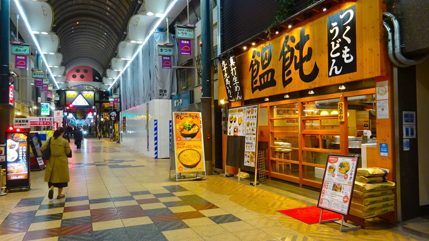 f:id:shioshiohida:20211116193311j:plain