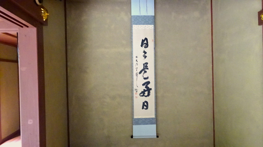 f:id:shioshiohida:20211203134846j:plain