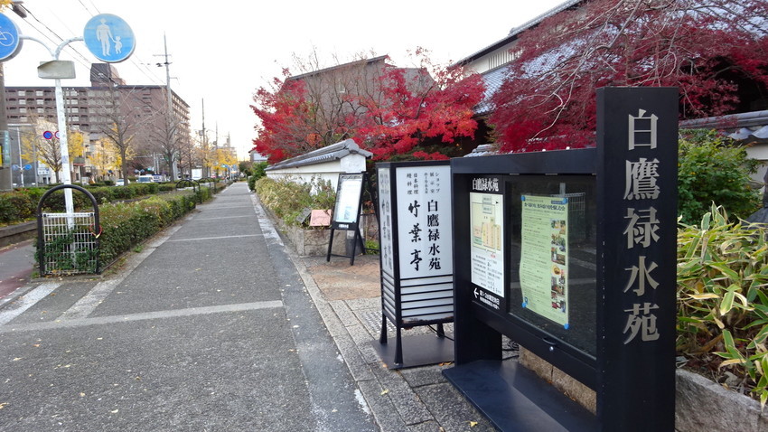 f:id:shioshiohida:20211210160740j:plain