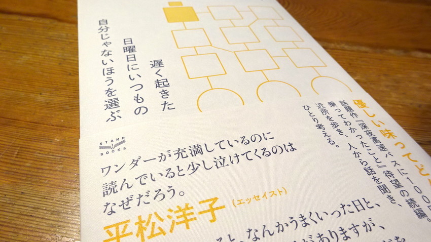 f:id:shioshiohida:20211223190647j:plain