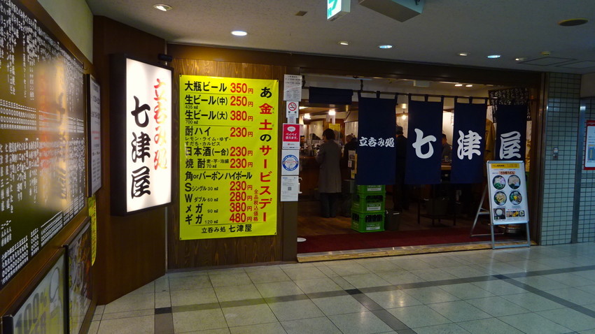 f:id:shioshiohida:20211224183641j:plain