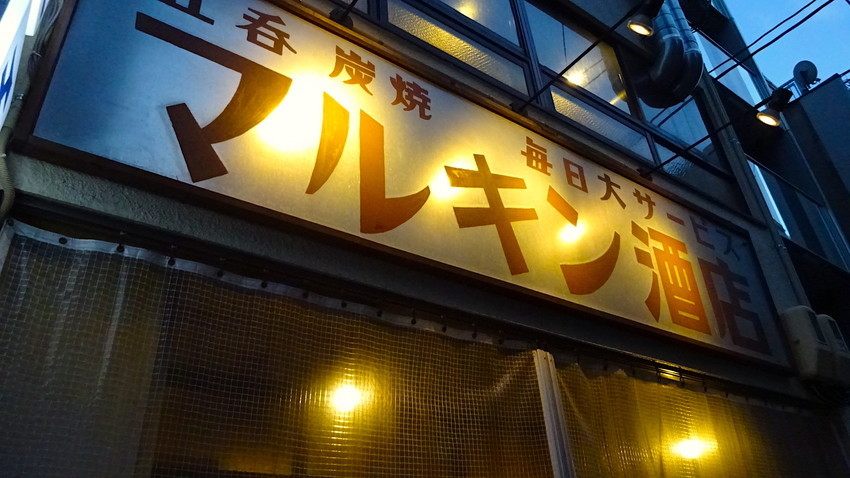 f:id:shioshiohida:20211228165959j:plain