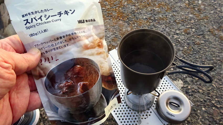 f:id:shioshiohida:20220110164515j:plain