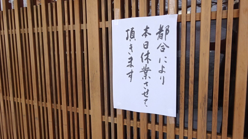 f:id:shioshiohida:20220206123137j:plain