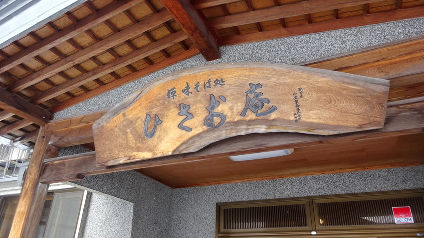 f:id:shioshiohida:20220206130002j:plain
