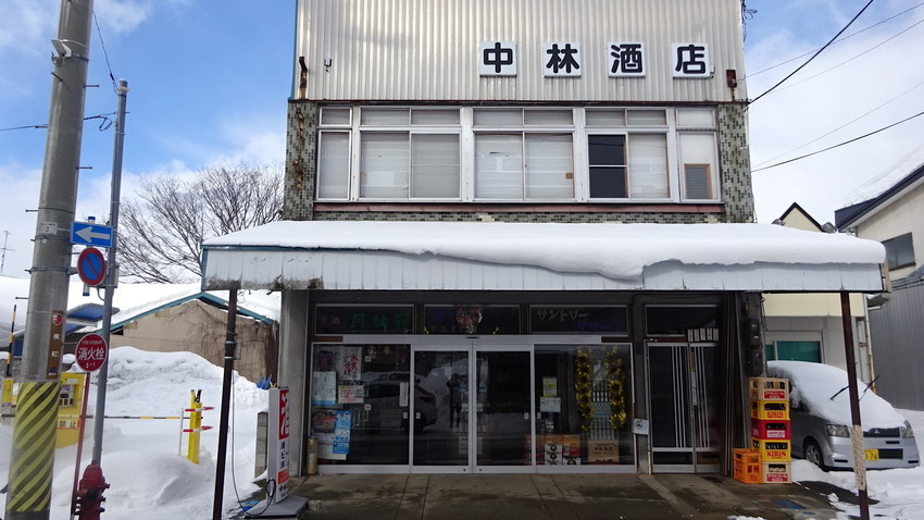f:id:shioshiohida:20220206135457j:plain