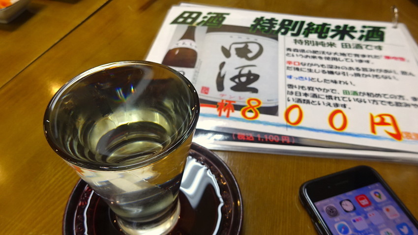 f:id:shioshiohida:20220207115536j:plain