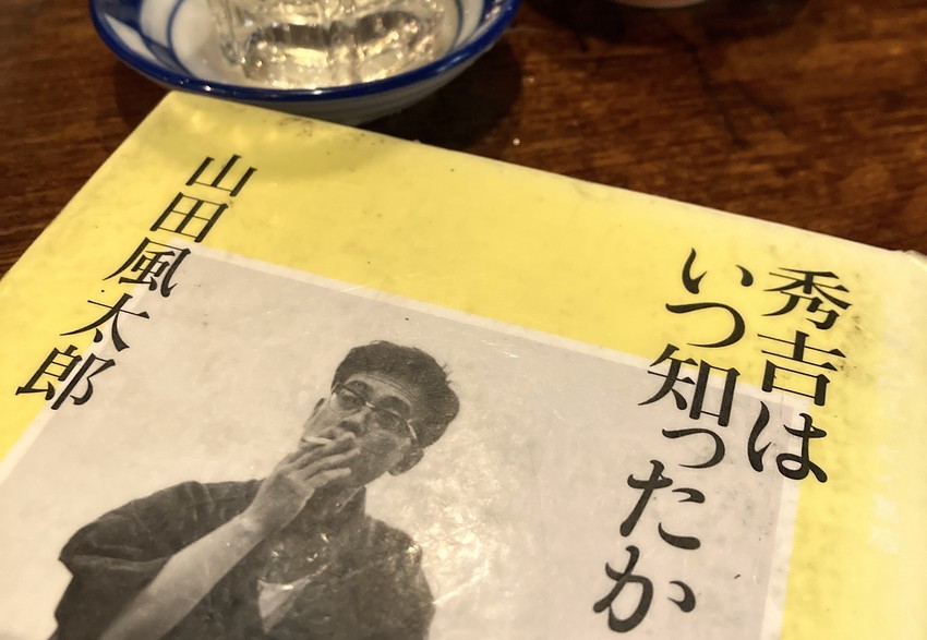 f:id:shioshiohida:20220221182339j:plain