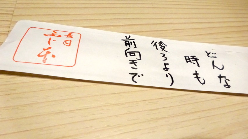 f:id:shioshiohida:20220304190830j:plain