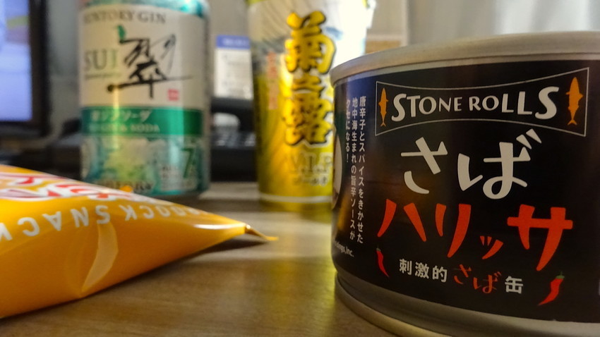 f:id:shioshiohida:20220306222124j:plain
