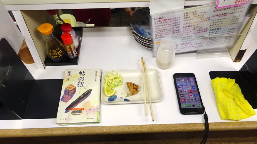 f:id:shioshiohida:20220321185659j:plain