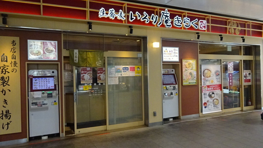 f:id:shioshiohida:20220402084053j:plain