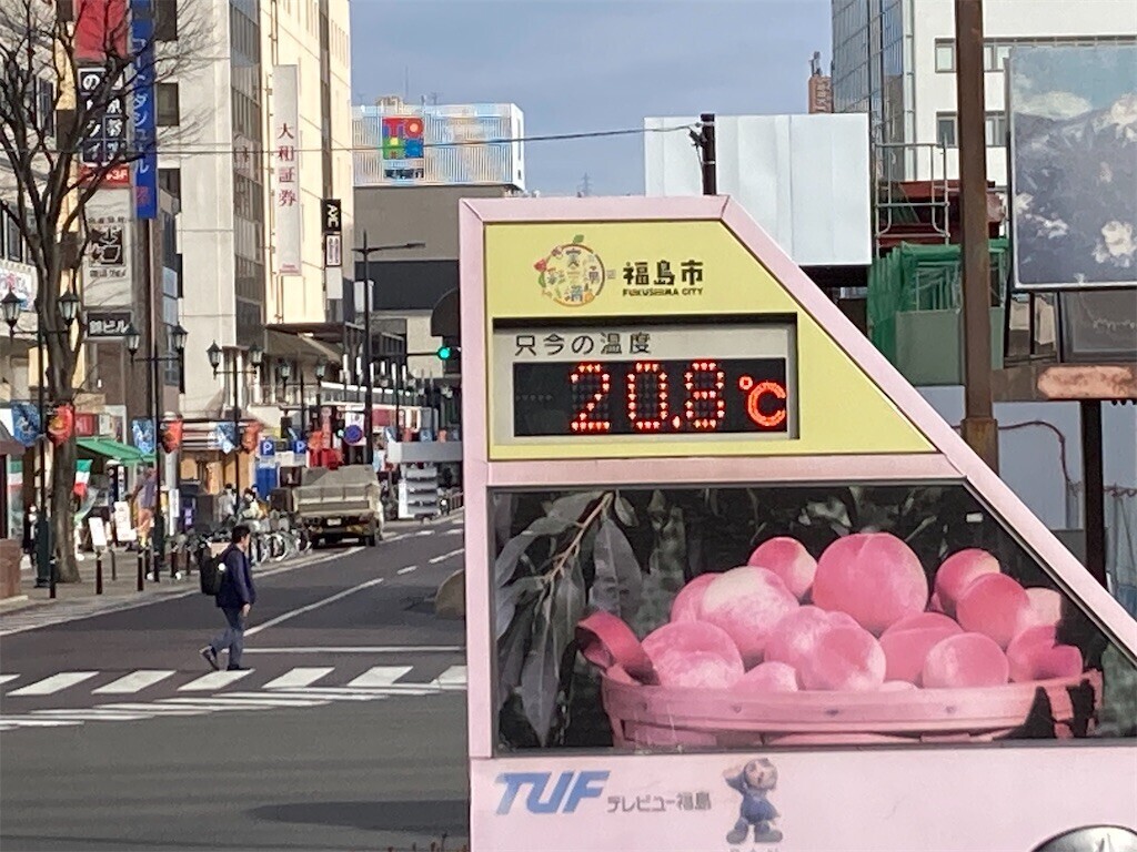 f:id:shioshiohida:20240215192110j:image