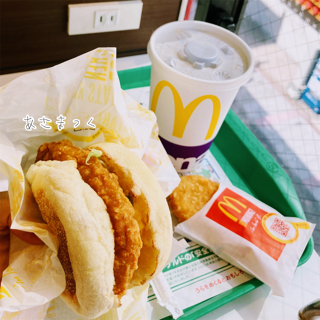 f:id:shiosu39:20231217163447p:image f:id:shiosu39:20231217163447p:image