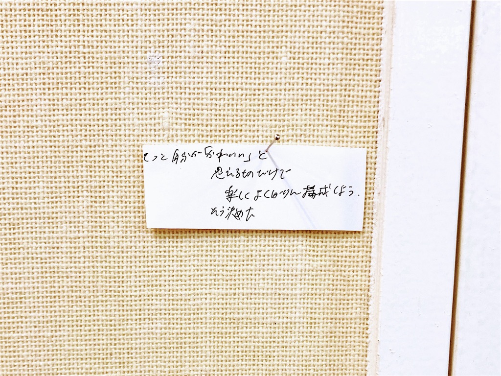 f:id:shiosu39:20231217163500j:image f:id:shiosu39:20231217163500j:image
