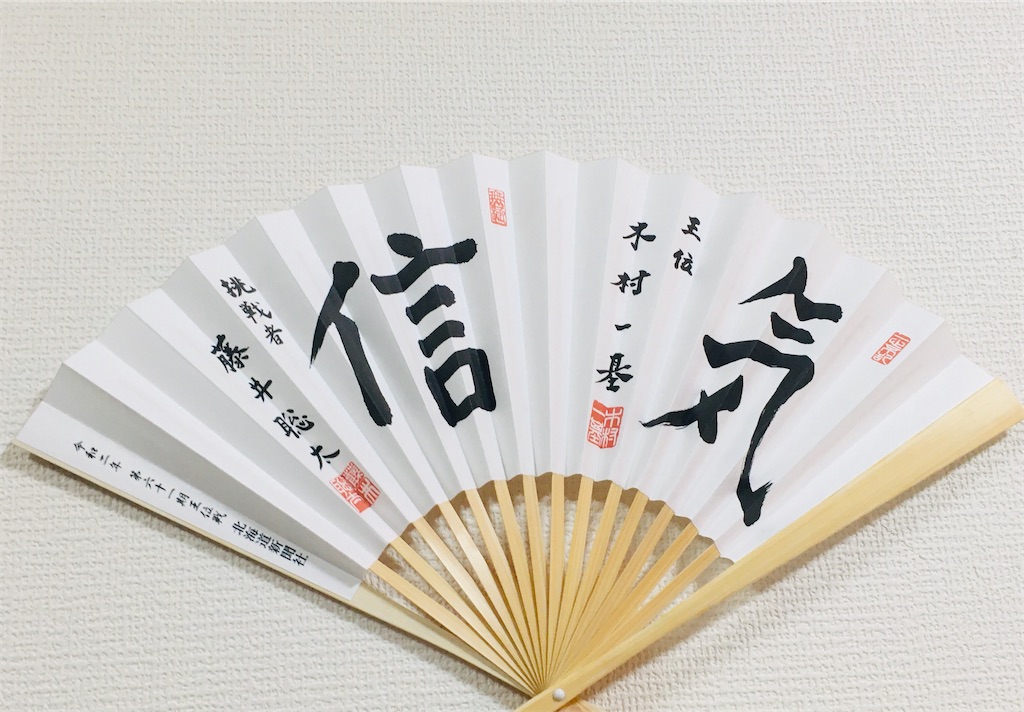 f:id:shiotarou:20200903204934j:image