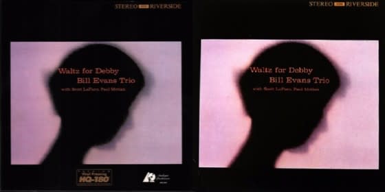 Waltz For Debby 聴き比べ (Analogue Productions編) - shiotch7の明日