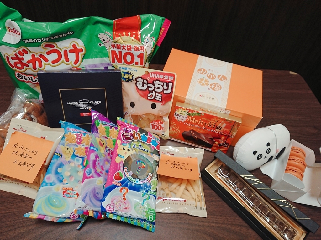 f:id:shiotsurezure:20181125181753j:plain f:id:shiotsurezure:20181125181753j:plain