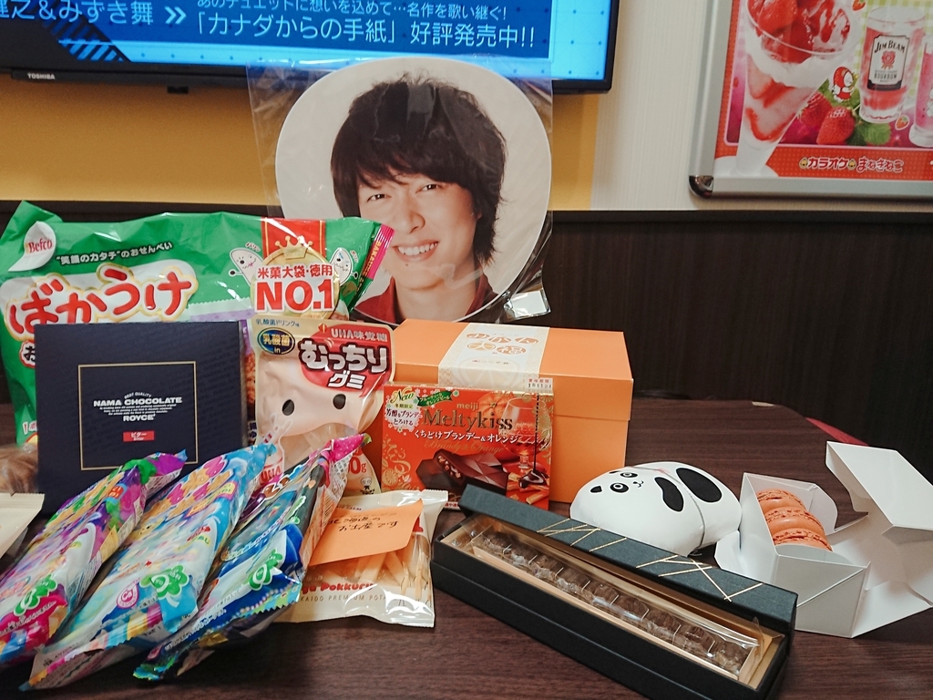 f:id:shiotsurezure:20181125184652j:plain f:id:shiotsurezure:20181125184652j:plain