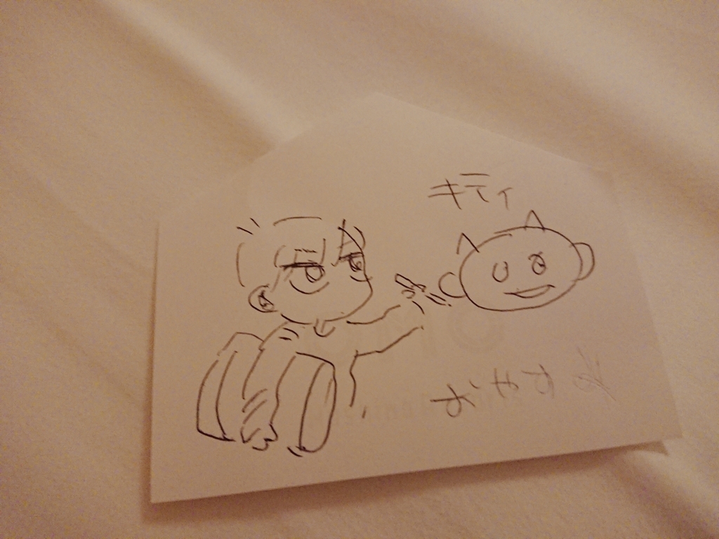 f:id:shiotsurezure:20181126181304j:plain f:id:shiotsurezure:20181126181304j:plain