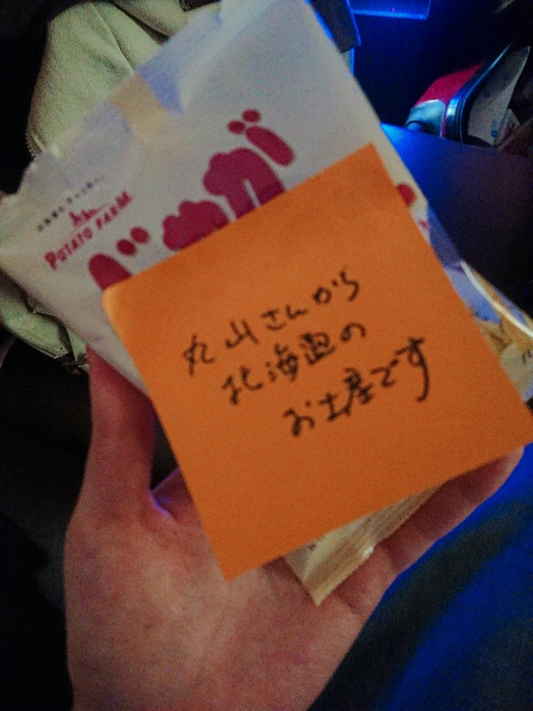 f:id:shiotsurezure:20181126181826j:plain f:id:shiotsurezure:20181126181826j:plain