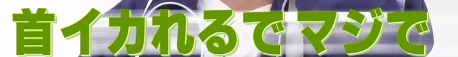 f:id:shiotsurezure:20190814001517p:plain