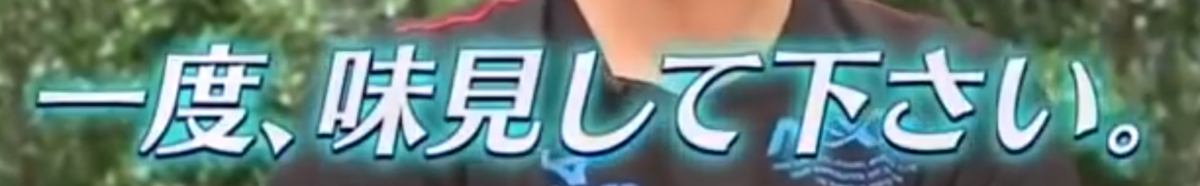 f:id:shiotsurezure:20190814003711p:plain