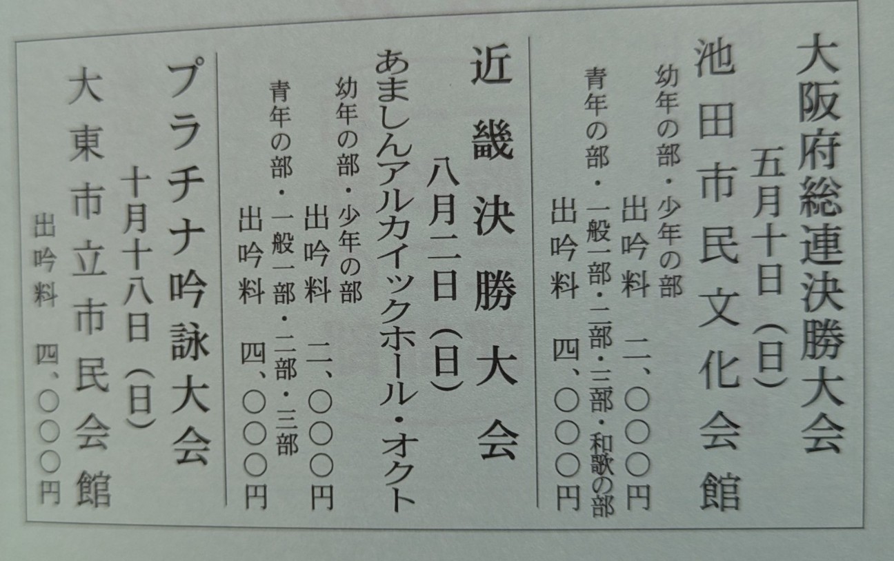 f:id:shioyanYUME:20260323144855j:image