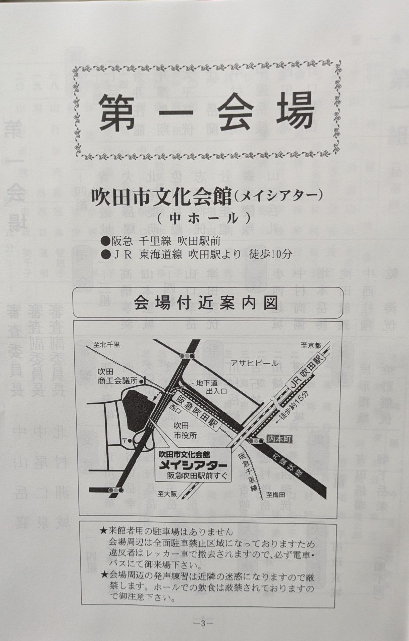 f:id:shioyanYUME:20260410233807j:image