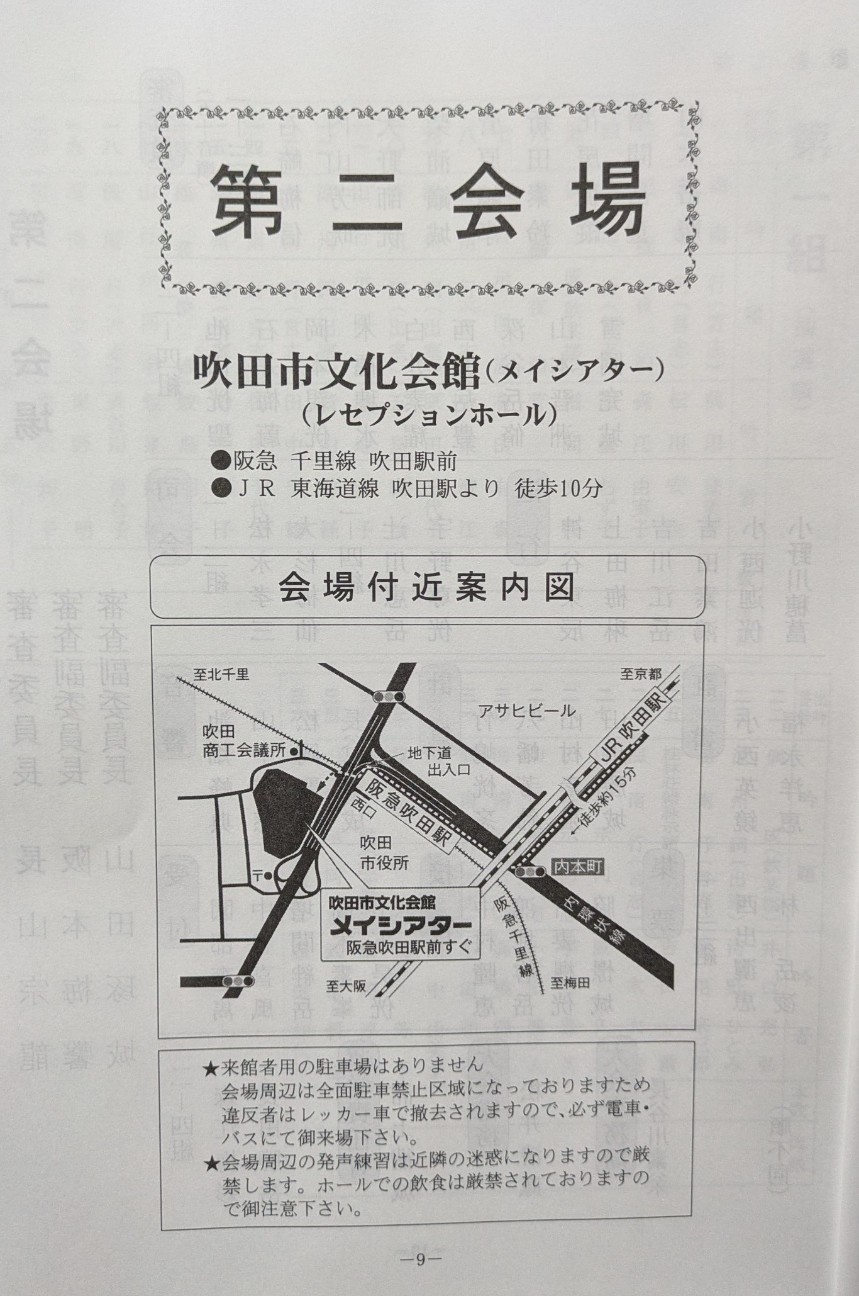 f:id:shioyanYUME:20260410233810j:image