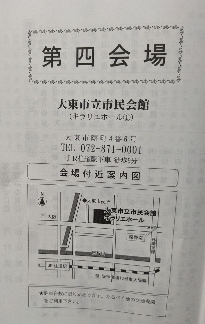 f:id:shioyanYUME:20260410233814j:image