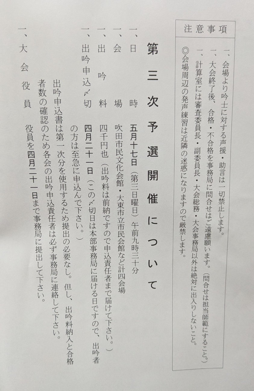 f:id:shioyanYUME:20260410233819j:image