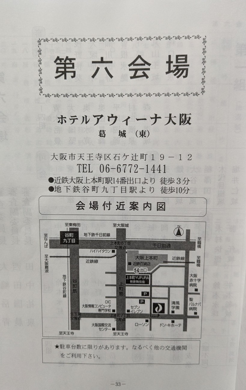 f:id:shioyanYUME:20260410233820j:image