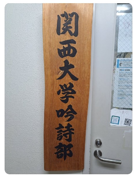 f:id:shioyanYUME:20260414085628j:image