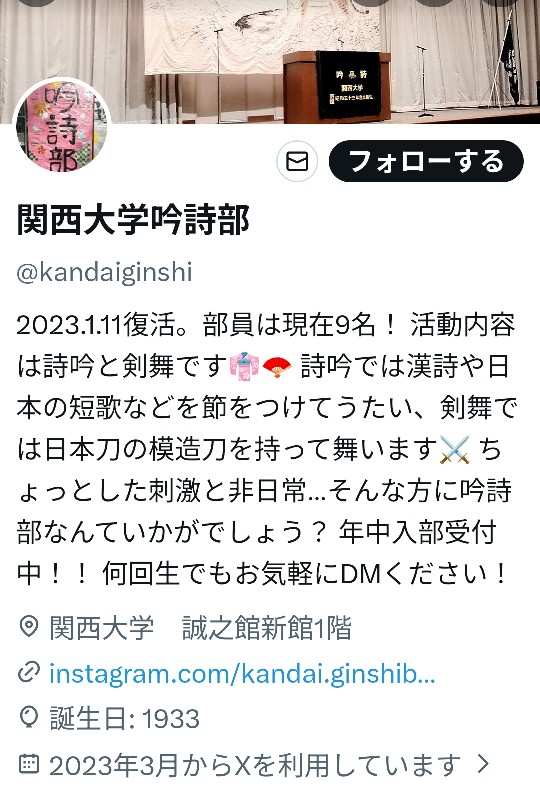 f:id:shioyanYUME:20260414085732j:image