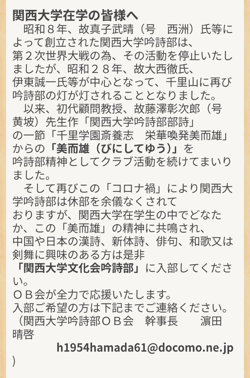 f:id:shioyanYUME:20260414095927j:image