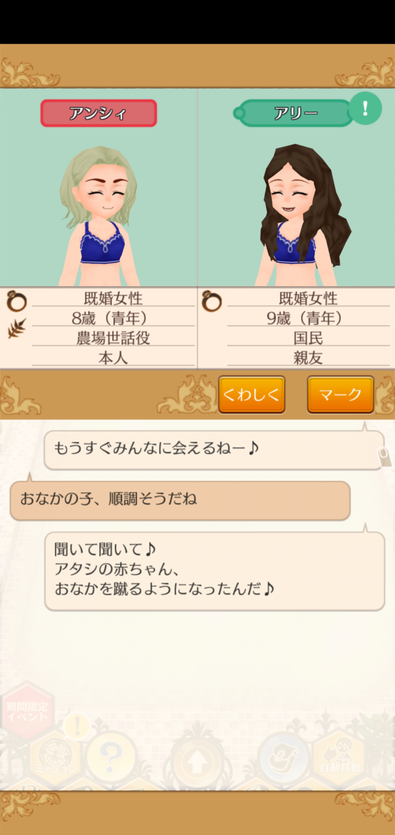 f:id:shipon53:20200525234917p:plain f:id:shipon53:20200525234917p:plain