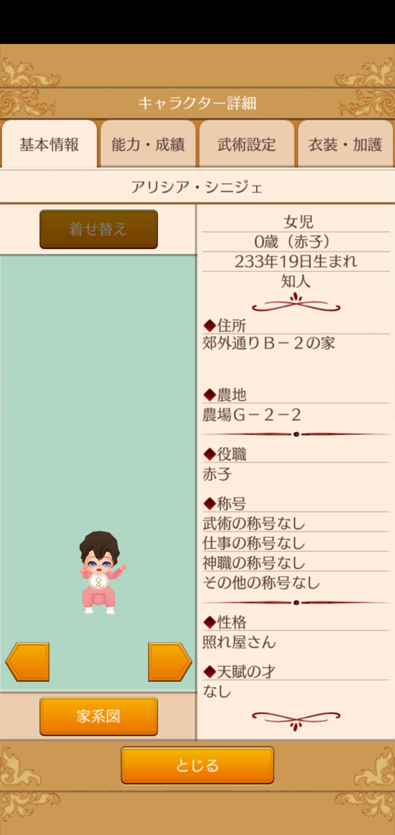 f:id:shipon53:20200529122348p:plain f:id:shipon53:20200529122348p:plain