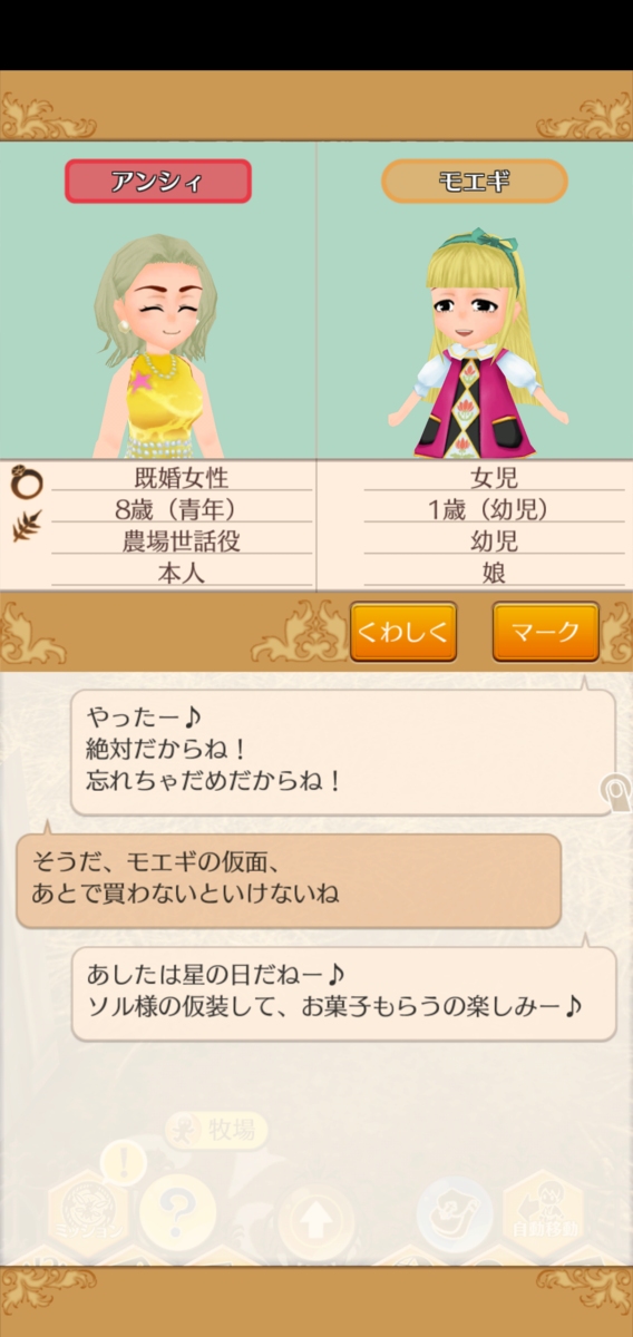 f:id:shipon53:20200601065453p:plain f:id:shipon53:20200601065453p:plain