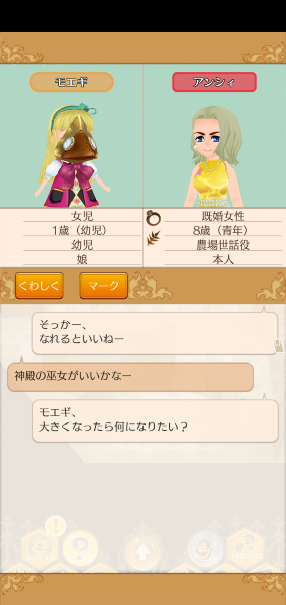 f:id:shipon53:20200601065837p:plain f:id:shipon53:20200601065837p:plain